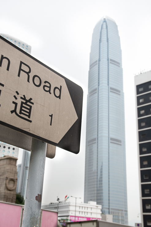 Otro famoso edificio