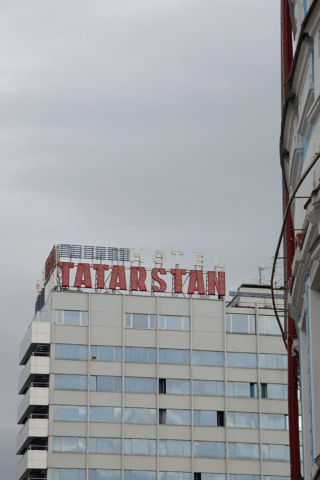 Kazan-20140725_182918_web