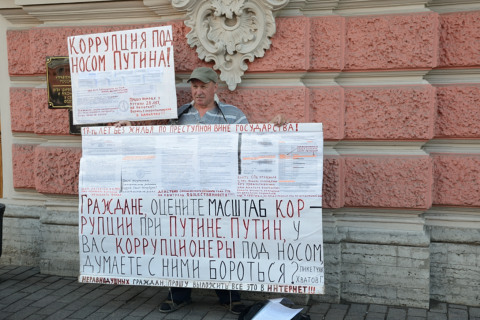 St Peterburg-20140728_134002