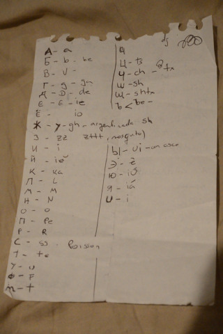 St Peterburg-20140729_151544