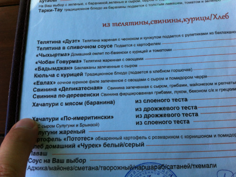 Vladimir-20140721_201200_web