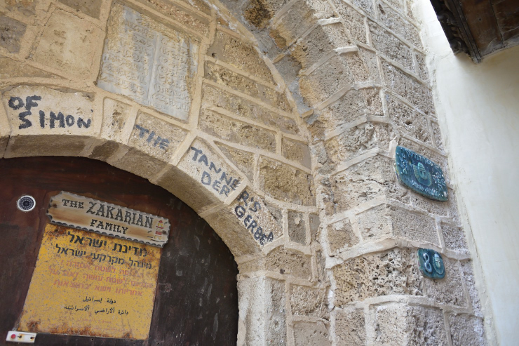 Simon the tanner house